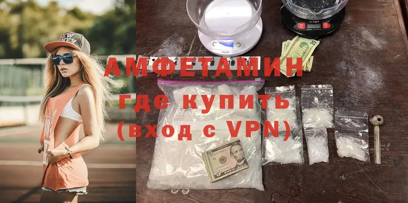 магазин  наркотиков  мориарти наркотические препараты  Amphetamine 98%  Раменское 