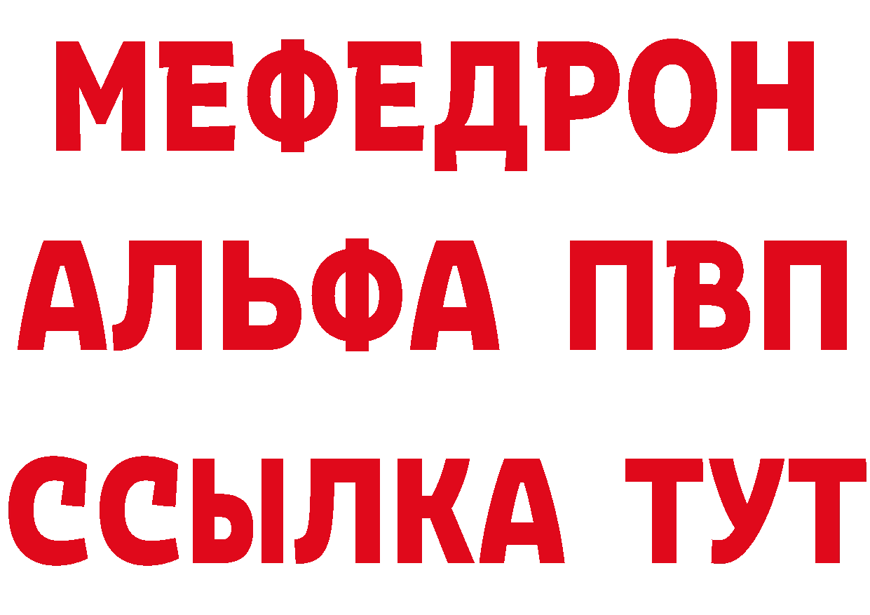 Кетамин VHQ вход площадка гидра Раменское